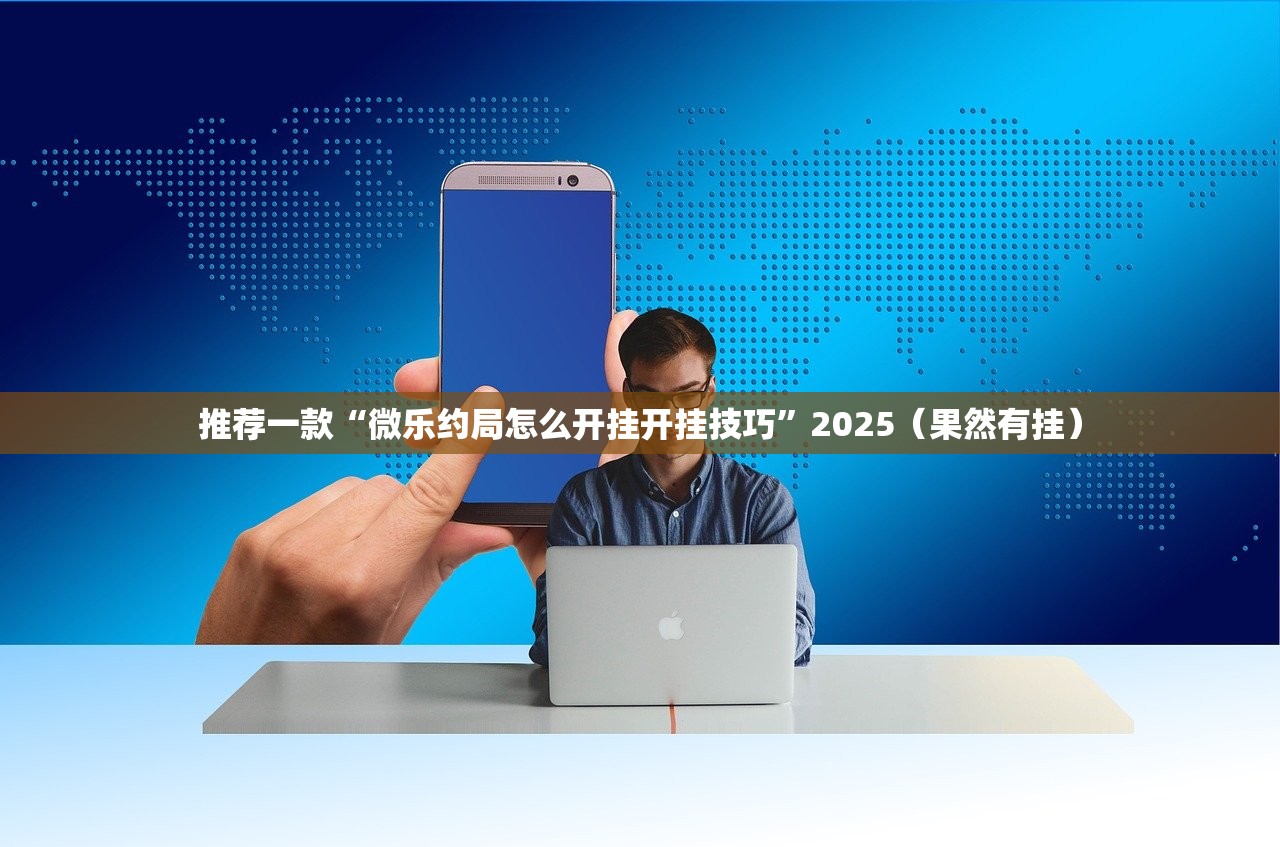 重磅.来袭咪咪扑克外卦神器是真的吗”原来真可以开挂 重磅.来袭咪咪扑克外卦神器是真的吗”原来真可以开挂
