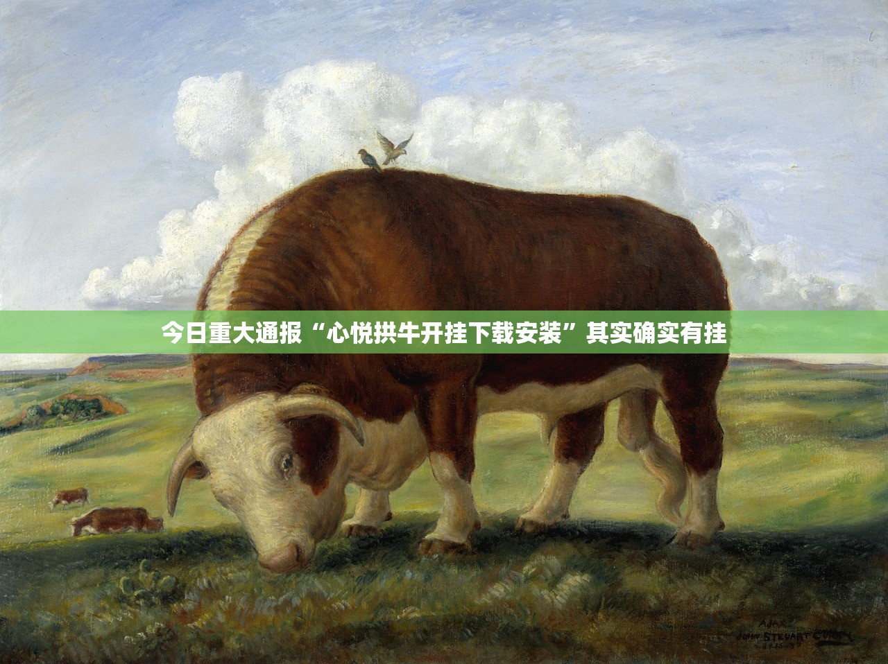 重大通报粤友圈助赢神器@太坑了真的有挂