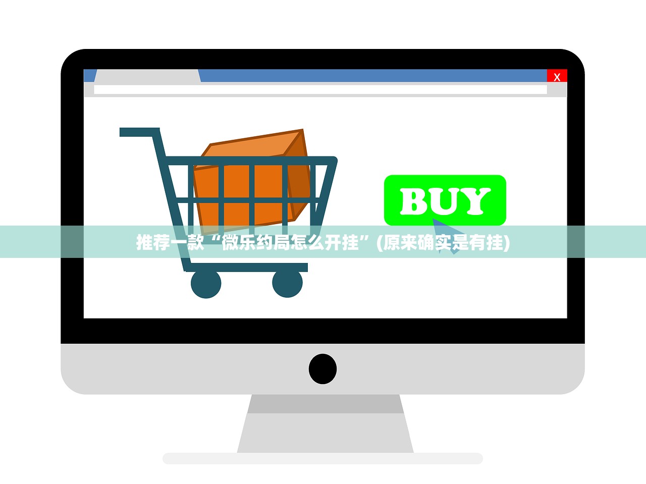 重磅.来袭“鱼网皮球到底有挂吗!”√曝光透视猫腻 重磅.来袭“鱼网皮球到底有挂吗!”√曝光透视猫腻