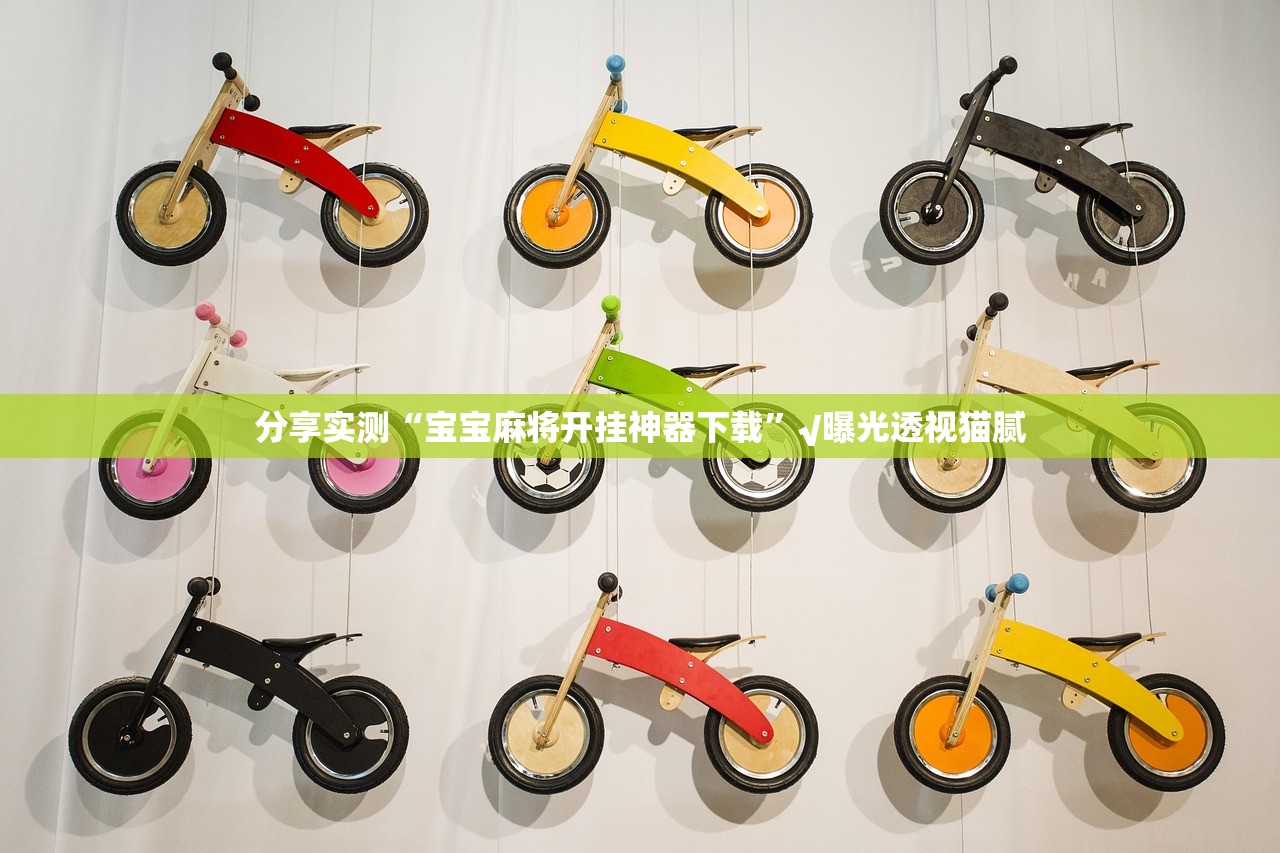 推荐一款洋洋挖花怎么开挂可以开挂吗原来真可以开挂