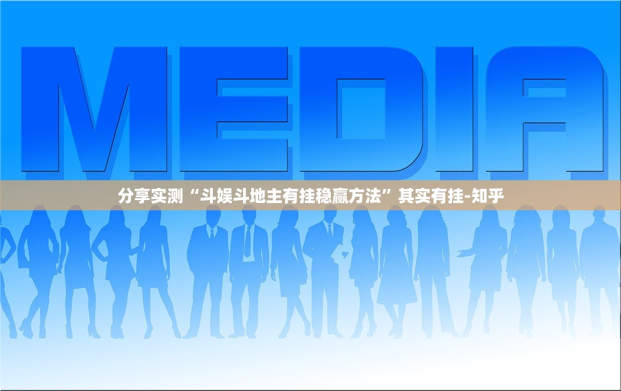 分享实测微乐捉老麻子的确是可以开挂!确实有挂(其实真的能开挂)