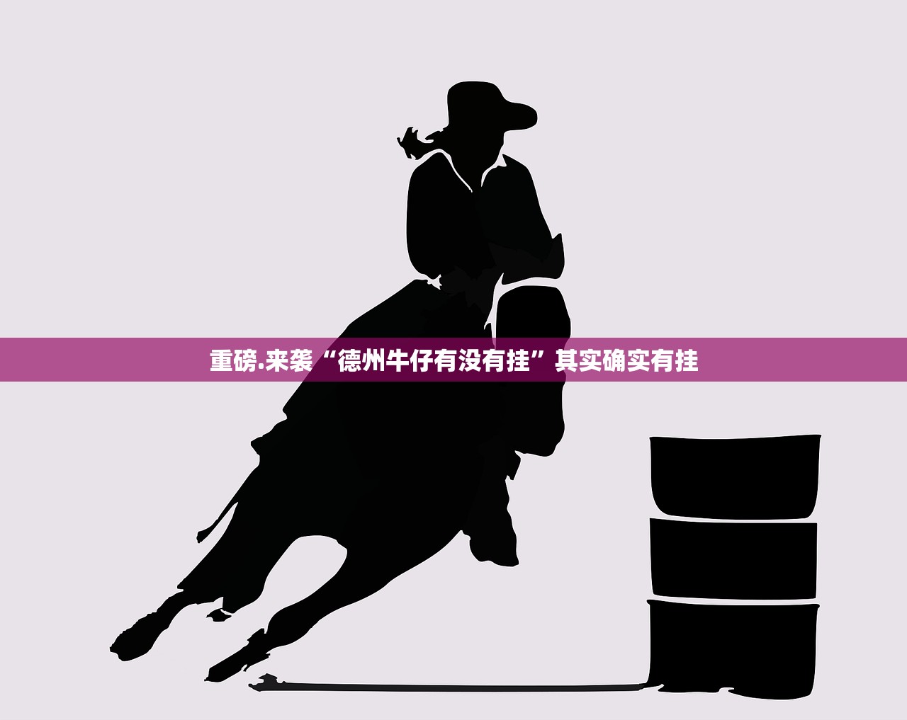 推荐一款越乡游十三张的确有挂确实真的有挂√必胜开挂神器
