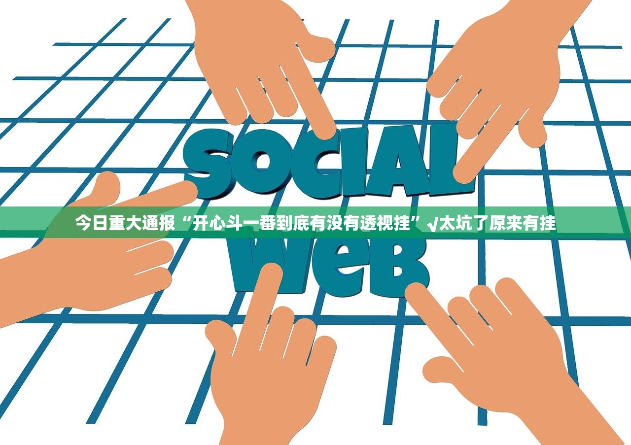 重大通报玉海楼茶苑到底有挂吗!分享真的有挂给你 重大通报玉海楼茶苑到底有挂吗!分享真的有挂给你