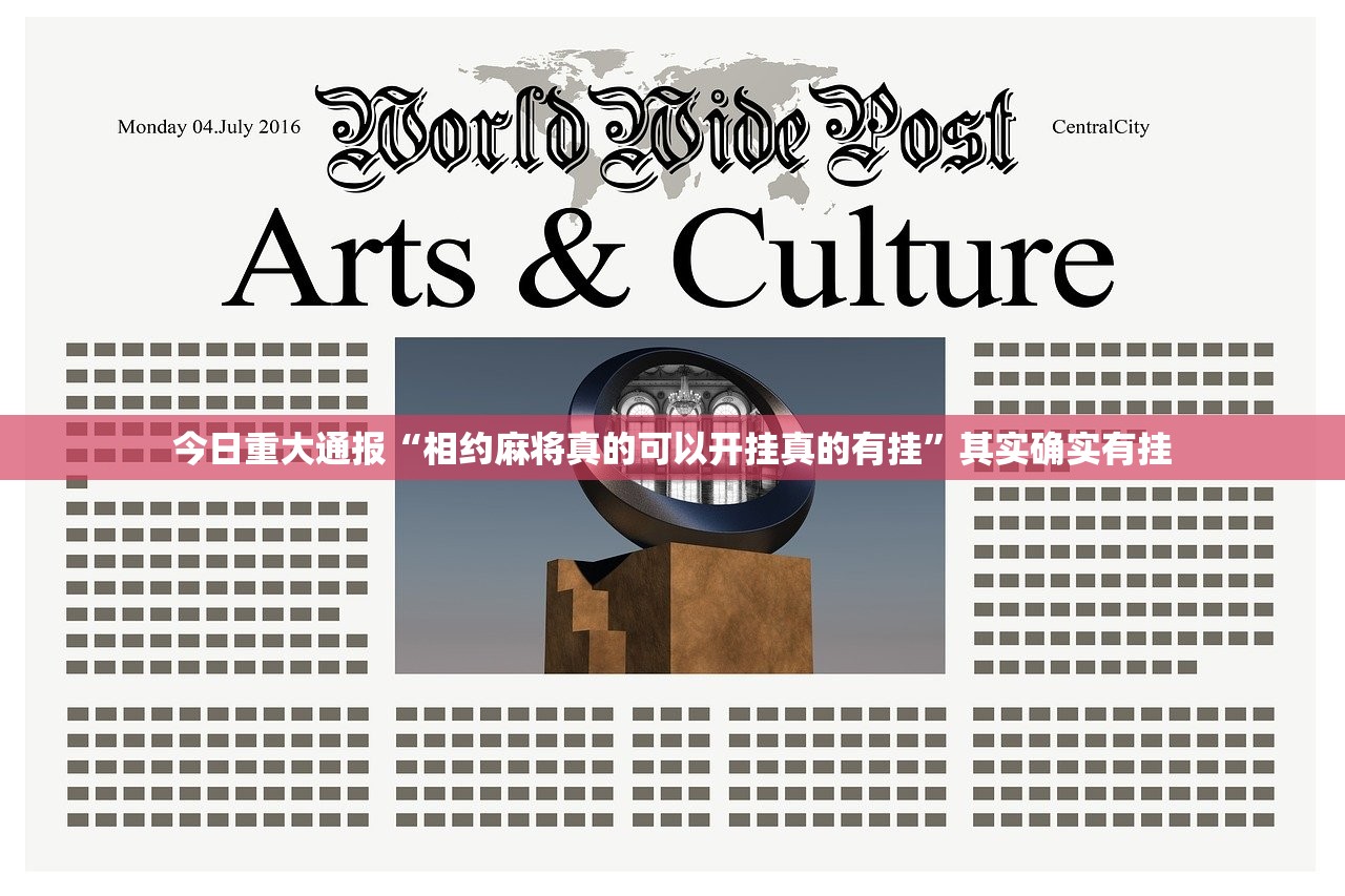 推荐一款“TX双城棋牌透视挂!”原来可以开挂 推荐一款“TX双城棋牌透视挂!”原来可以开挂