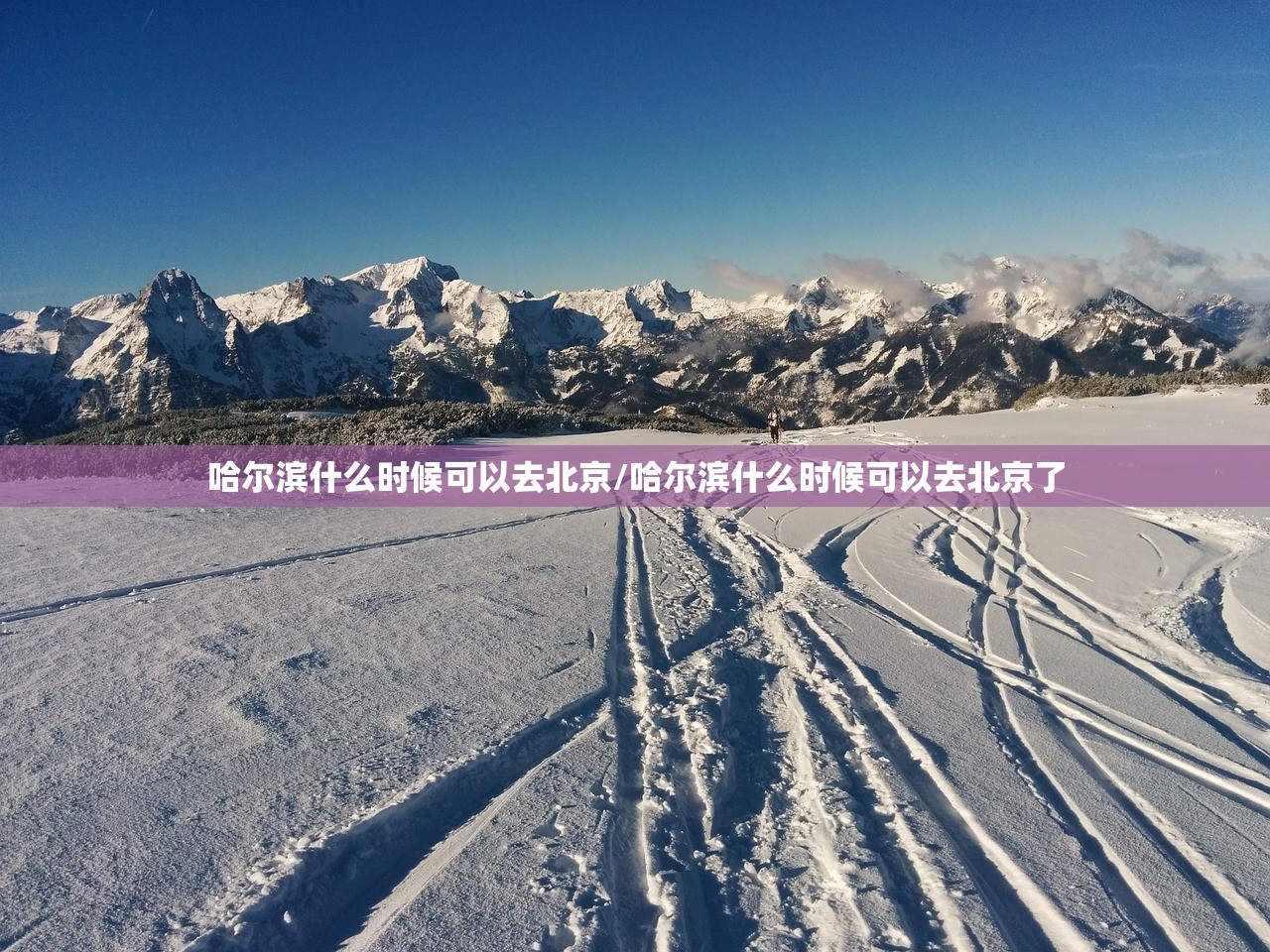 推荐一款新大海互娱万能开挂神器(真的有挂)-知乎 推荐一款新大海互娱万能开挂神器(真的有挂)-知乎