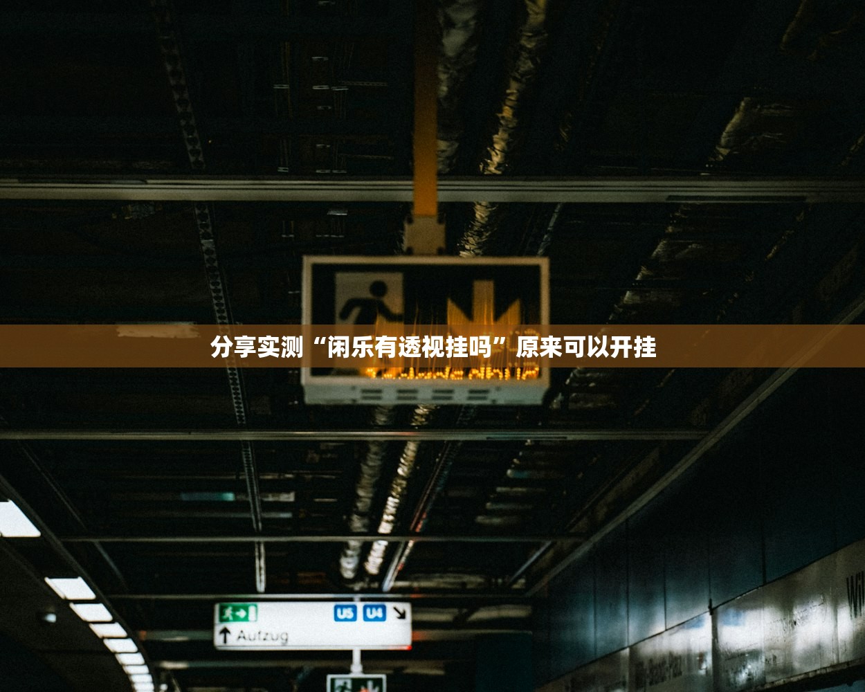 今日重大通报美猴王怎么玩提高胜率√太坑了原来有挂