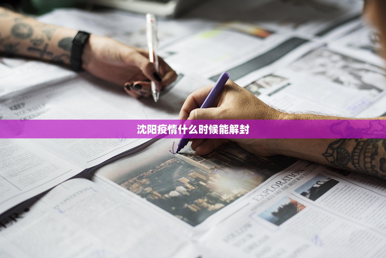 浙江发现一例石家庄输入无症状/浙江新增1例石家庄输入无症状 浙江发现一例石家庄输入无症状/浙江新增1例石家庄输入无症状