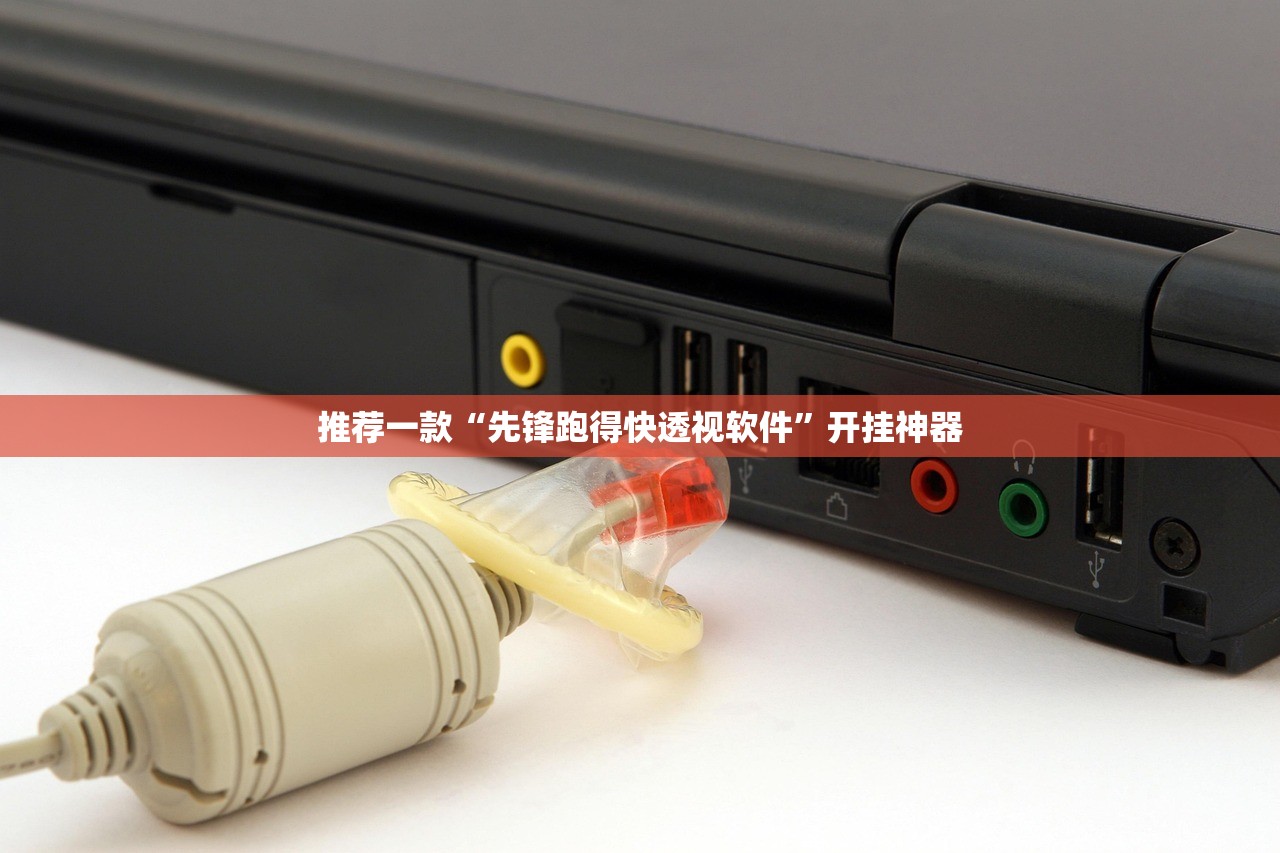 重磅.来袭天天乐清麻将是否有挂√确实真的有挂 重磅.来袭天天乐清麻将是否有挂√确实真的有挂