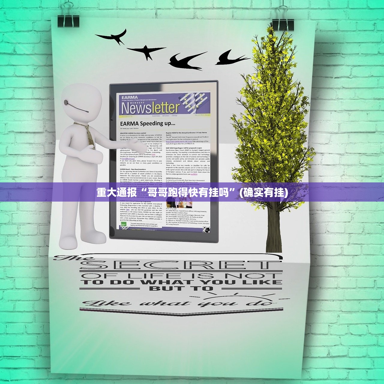 重磅.来袭海星大厅有没有挂!(其实真的能开挂)