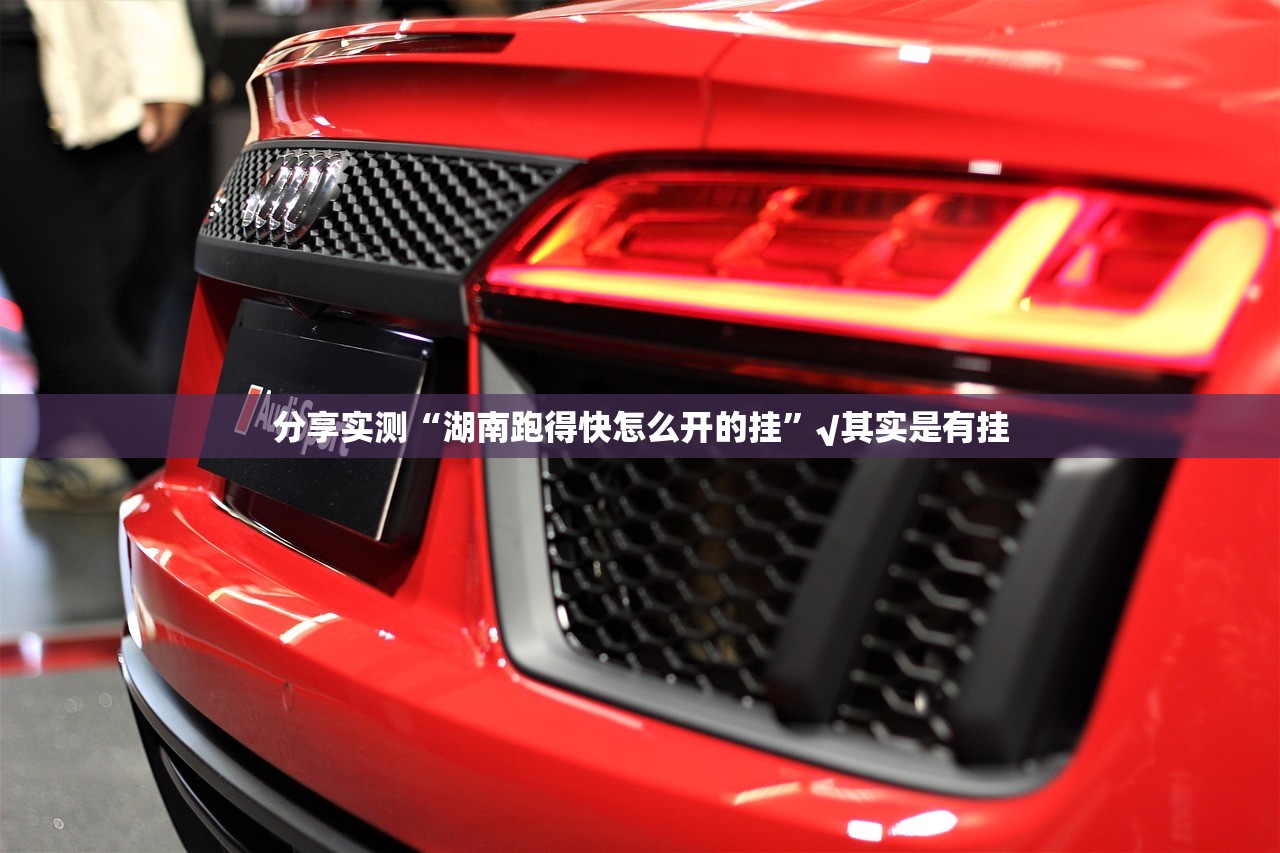 今日重大通报豆豆斗牌到底可以开挂吗√太坑了原来有挂