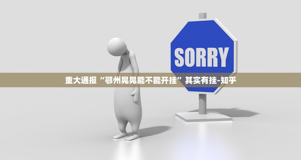 重磅.来袭 蘑菇云辅助透视软件(真的有挂)-知乎
