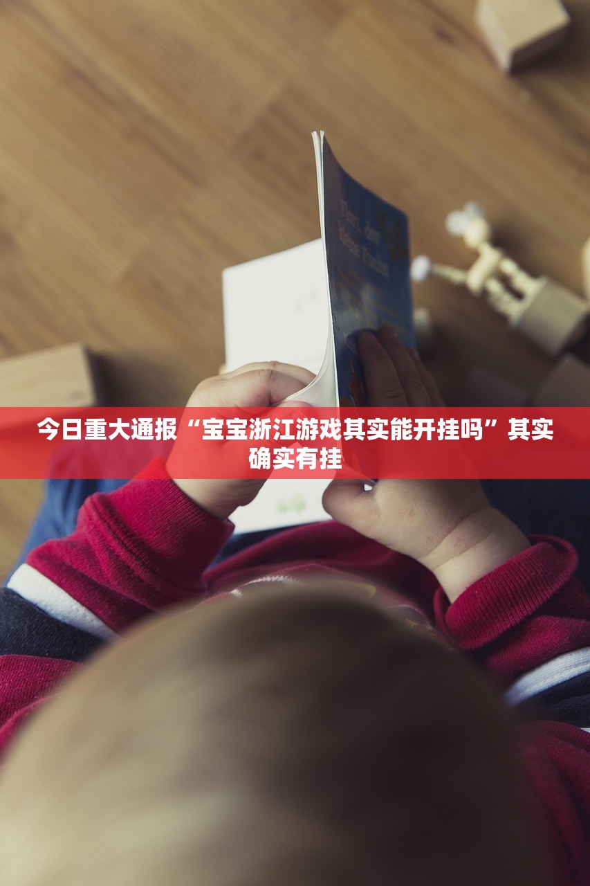 推荐一款悟空竞技麻将有挂没有果然有挂 推荐一款悟空竞技麻将有挂没有果然有挂