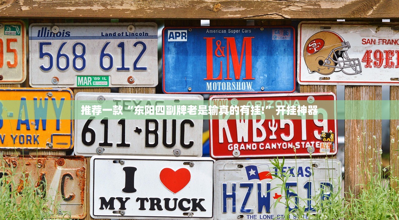 重磅.来袭顺欣茶楼必赢软件原来真可以开挂 重磅.来袭顺欣茶楼必赢软件原来真可以开挂