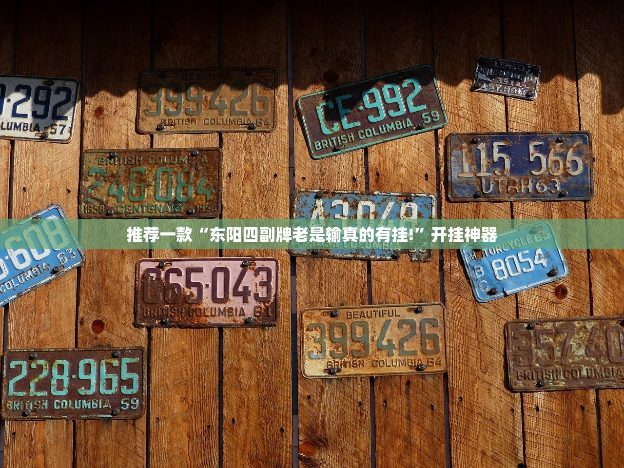 分享实测汇友互动怎么买挂(原来确实是有挂) 分享实测汇友互动怎么买挂(原来确实是有挂)