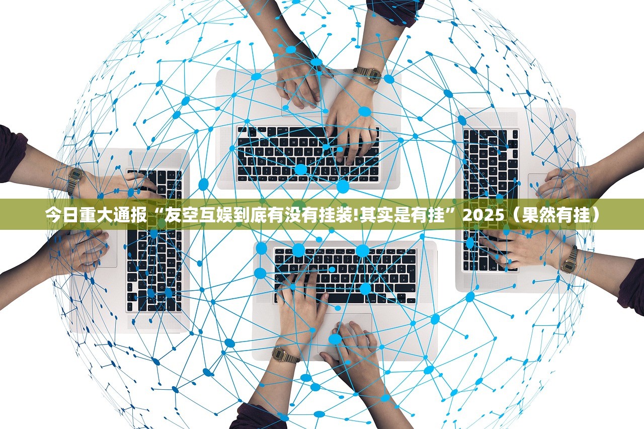 今日重大通报都昌讨赏真的确实有挂其实有挂其实有挂-知乎 今日重大通报都昌讨赏真的确实有挂其实有挂其实有挂-知乎