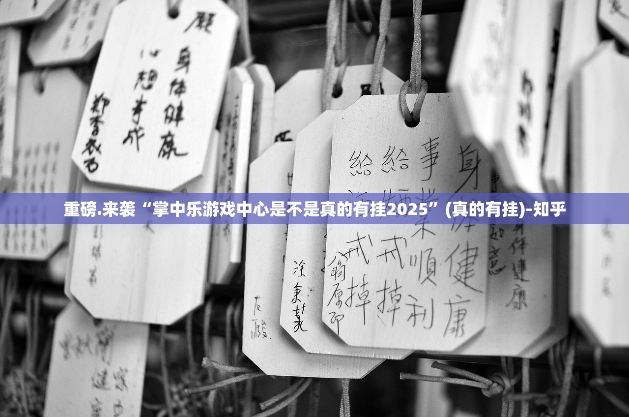 推荐一款悟空竞技麻将有挂没有果然有挂 推荐一款悟空竞技麻将有挂没有果然有挂