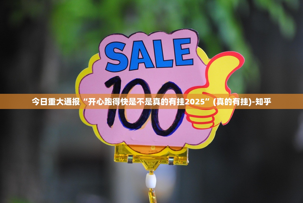 分享实测欢乐吓牌有挂是真的(确实有挂) 分享实测欢乐吓牌有挂是真的(确实有挂)