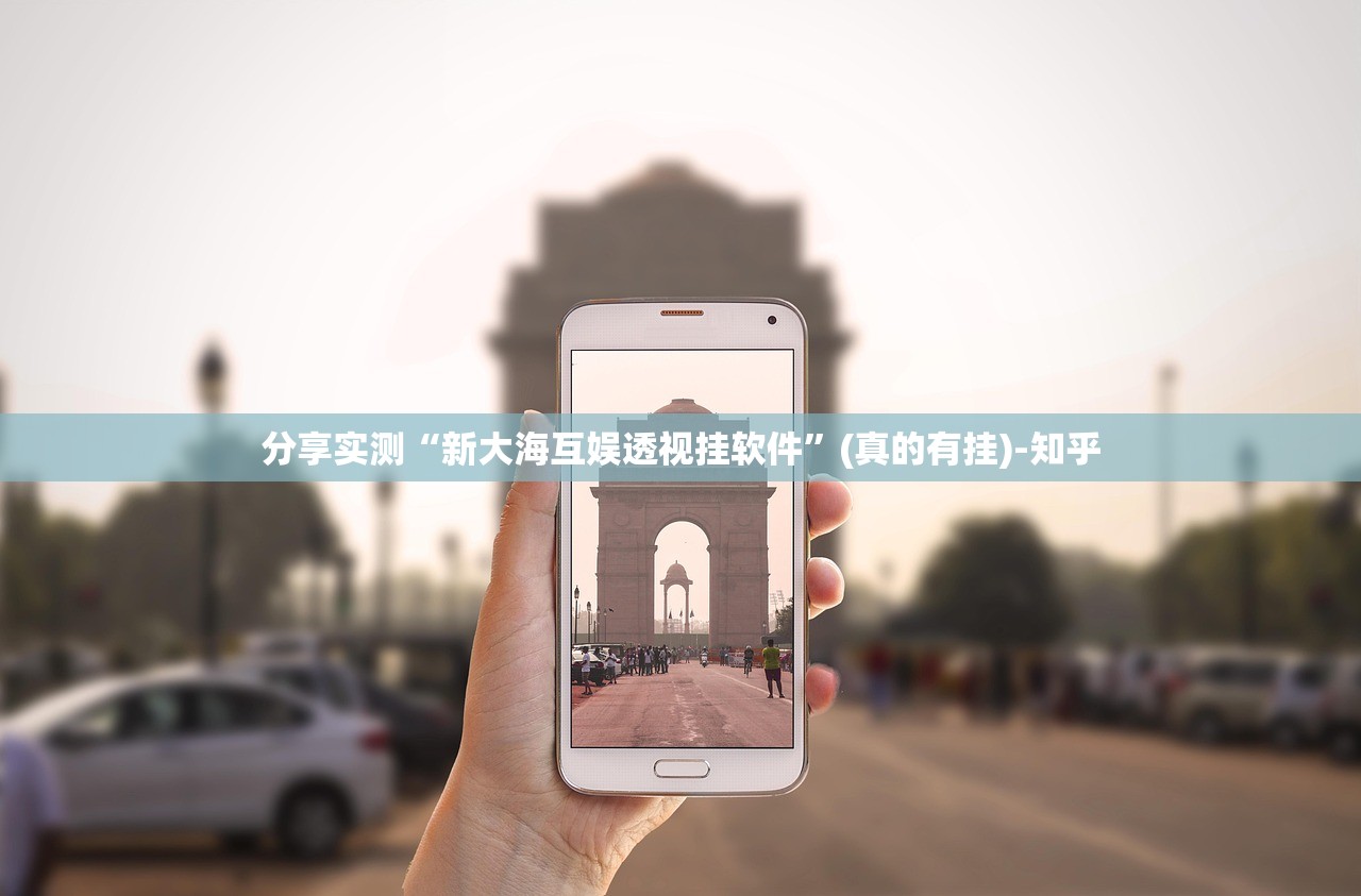 推荐一款公会联赛其实有挂确实是有挂√太坑了原来有挂 推荐一款公会联赛其实有挂确实是有挂√太坑了原来有挂