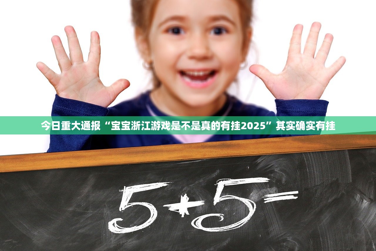 推荐一款微乐益阳巴十其实有挂确实是有挂果然有挂