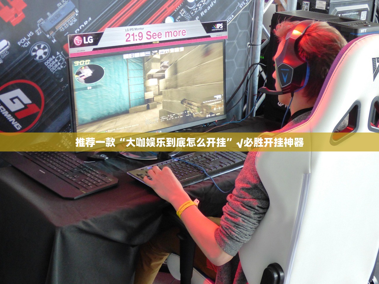 推荐一款微乐益阳巴十其实有挂确实是有挂果然有挂