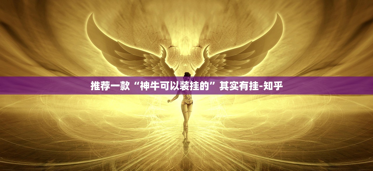 今日重大通报德州扑克怎么玩提高胜率(真的有挂)-知乎