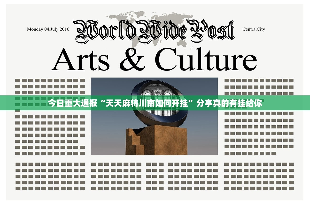 重磅.来袭兴动互娱“能不能开挂”确实有挂分享真的有挂给你
