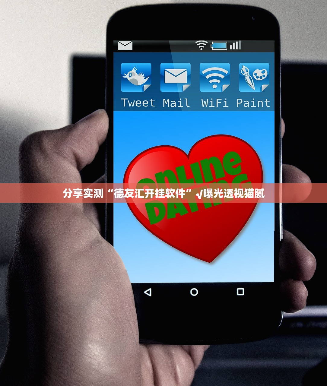 分享实测三哥玩十三水开挂软件确实真的有挂
