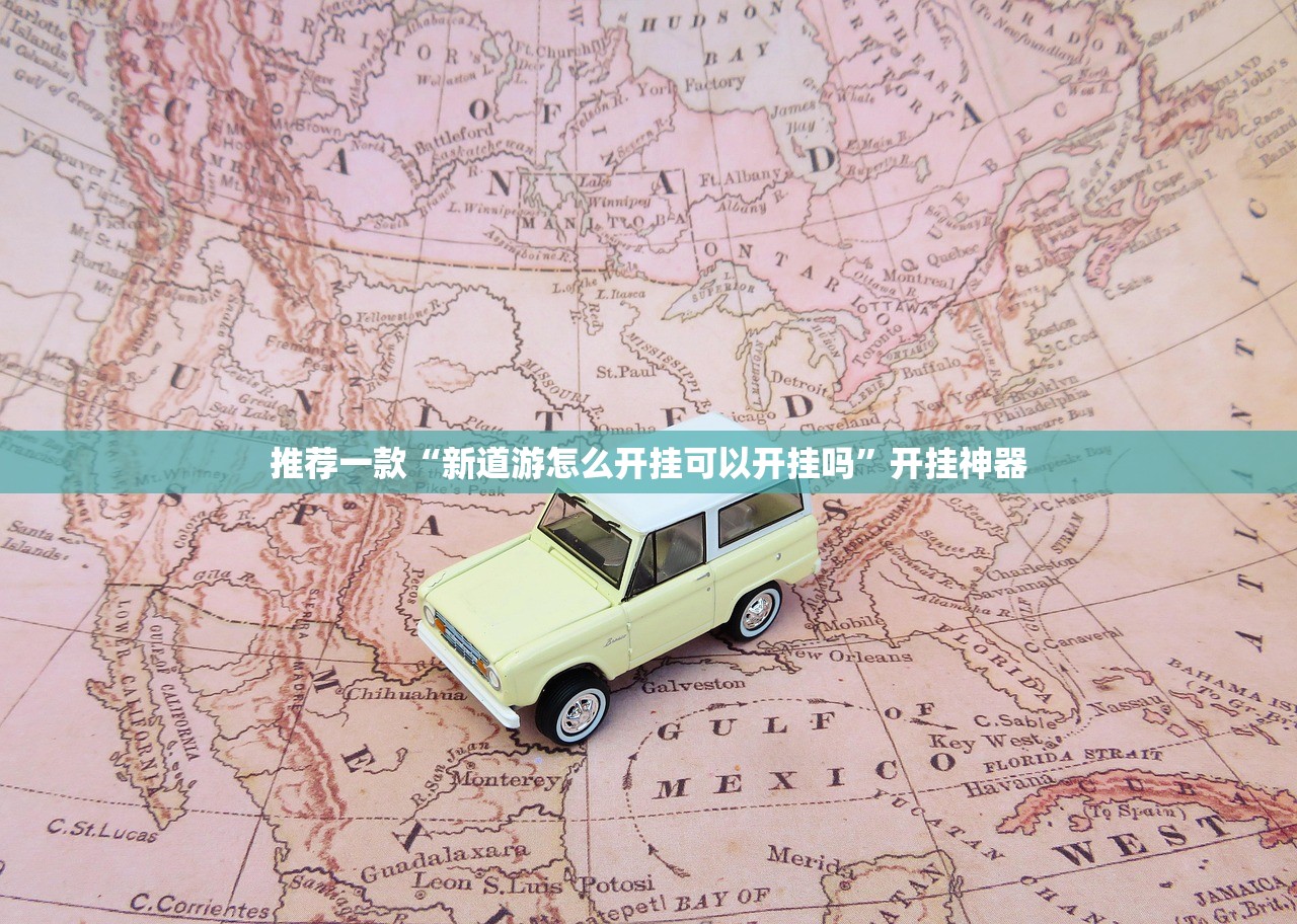 推荐一款粤友圈到底真的有挂吗2025（果然有挂）