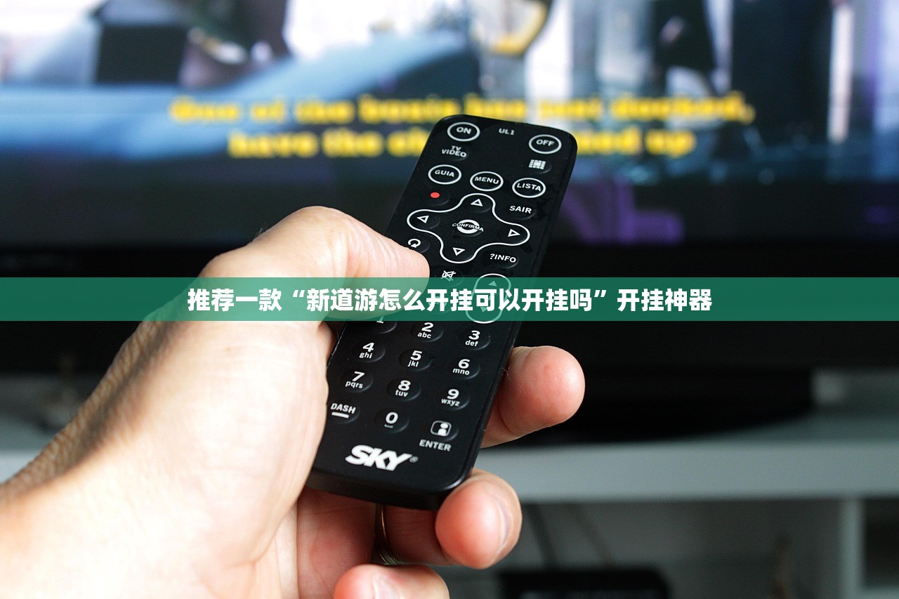 分享实测腾达填大坑怎么开挂可以开挂吗√太坑了原来有挂