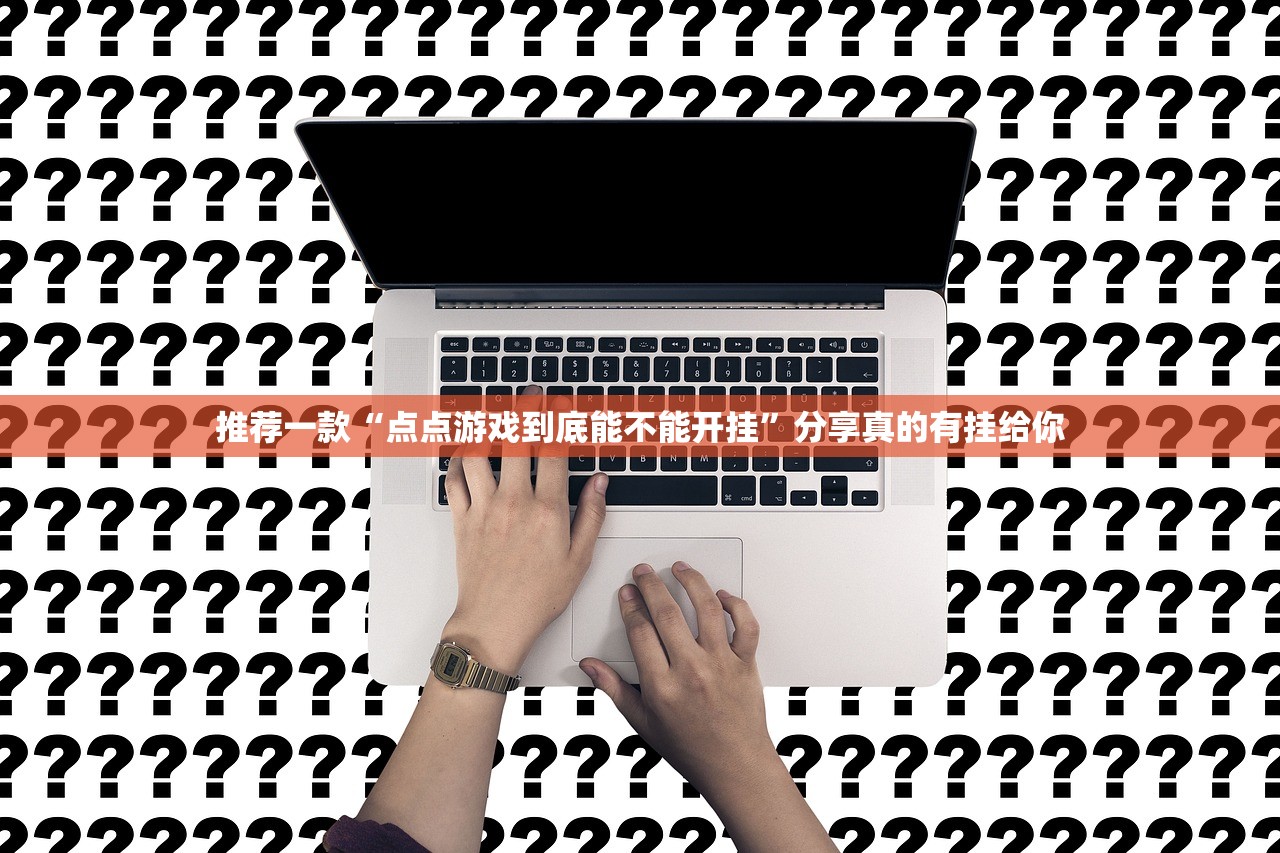 今日重大通报闽乐乐真的确实有挂!其实有挂-知乎 今日重大通报闽乐乐真的确实有挂!其实有挂-知乎