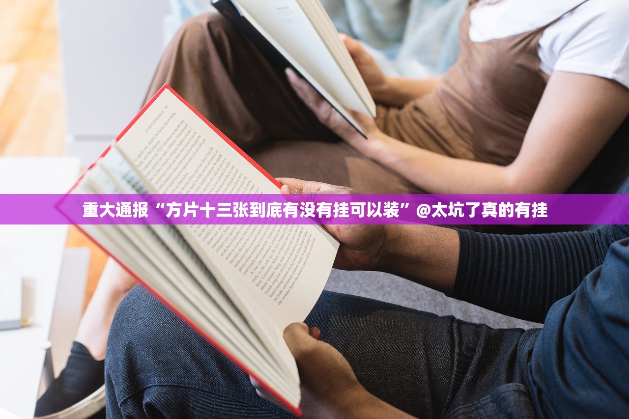 重大通报新蜜瓜大厅到底是不是有挂2025（果然有挂）