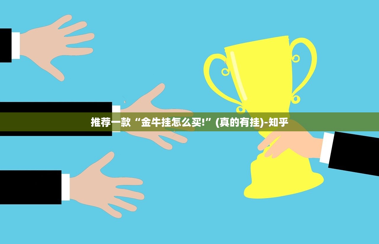 分享实测波特互娱到底有没有挂百分百有挂@太坑了真的有挂