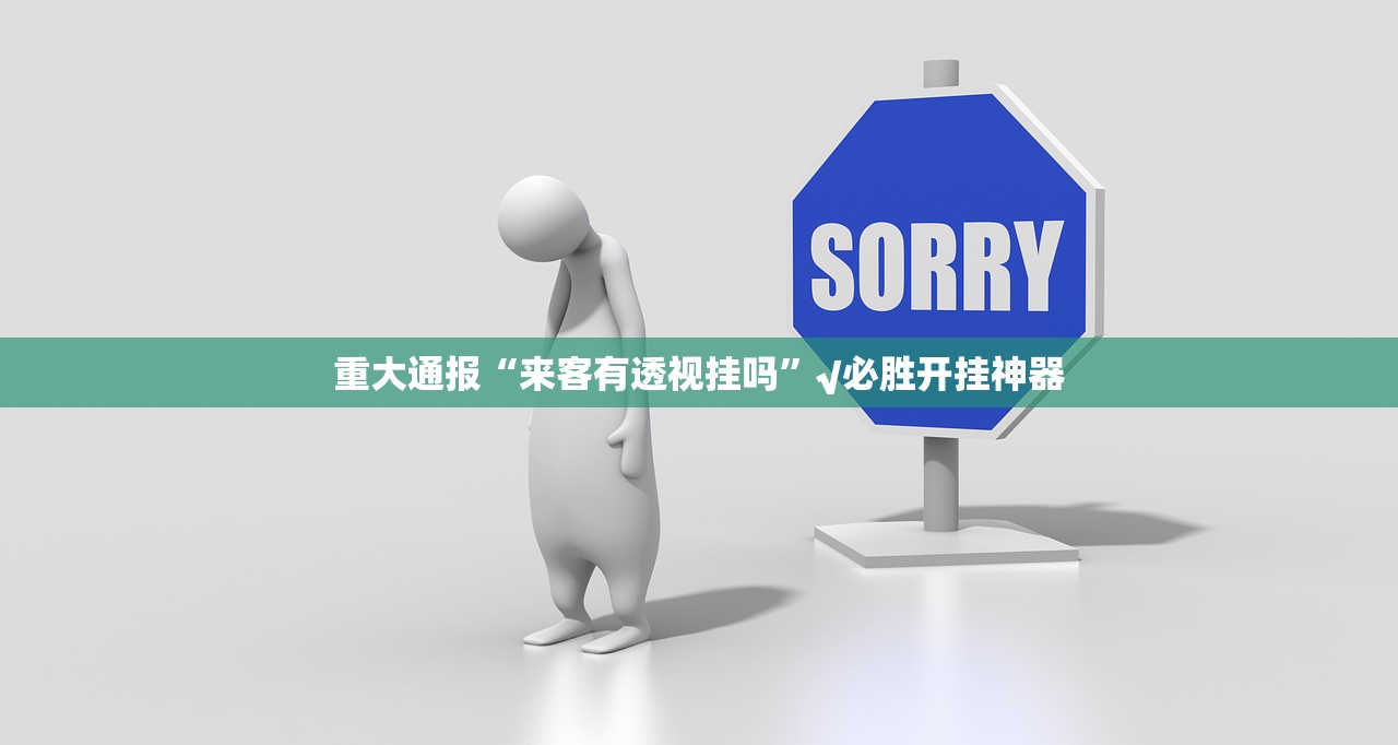 分享实测微乐河南麻将有挂没有真的确实有挂