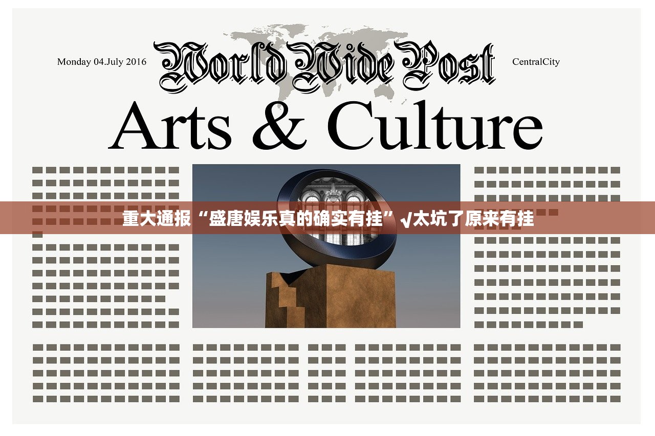 今日重大通报圣游透视挂软件√确实真的有挂