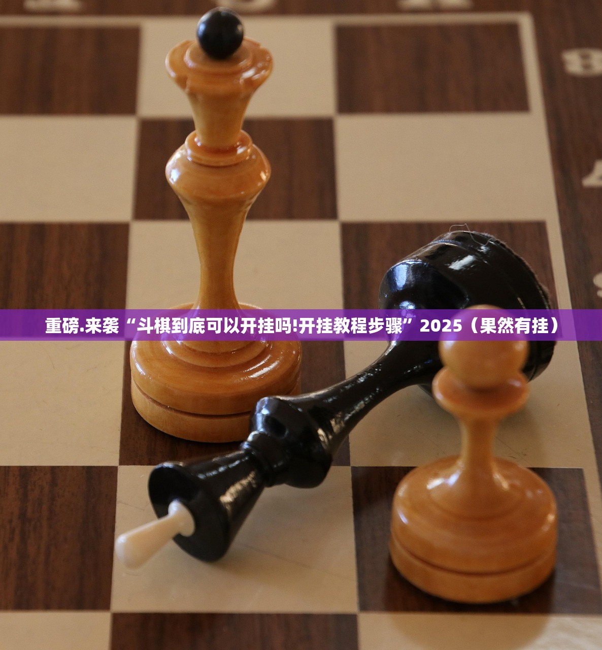 重磅.来袭“快乐碰胡原来确实真的有挂”√必胜开挂神器