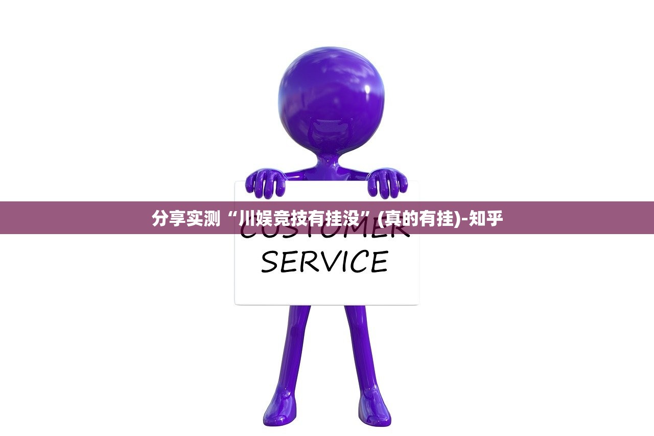 重大通报广丰五十K怎么开挂一专业师傅带你赢@太坑了真的有挂 重大通报广丰五十K怎么开挂一专业师傅带你赢@太坑了真的有挂