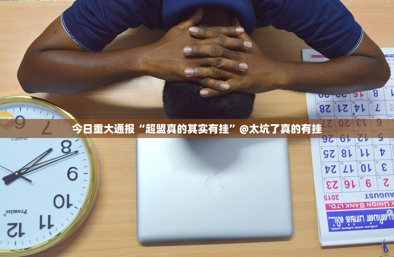 分享实测“新金龙到底有没有挂百分百有挂”(原来确实是有挂)