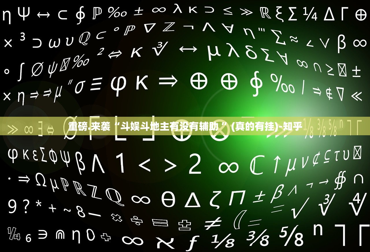 分享实测茶虞姬原来确实真的有挂其实确实有挂
