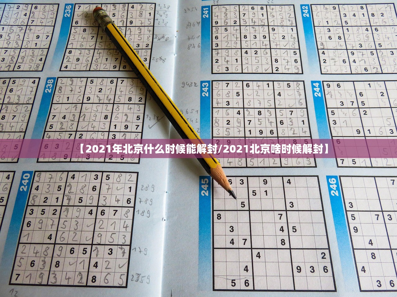 重大通报微乐卡五星开挂方法(原来确实是有挂)