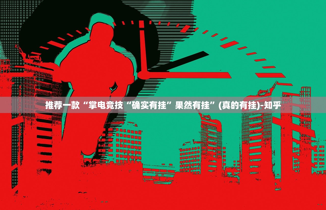 推荐一款鑫耀互娱如何开挂！详细开挂教程(原来确实是有挂)