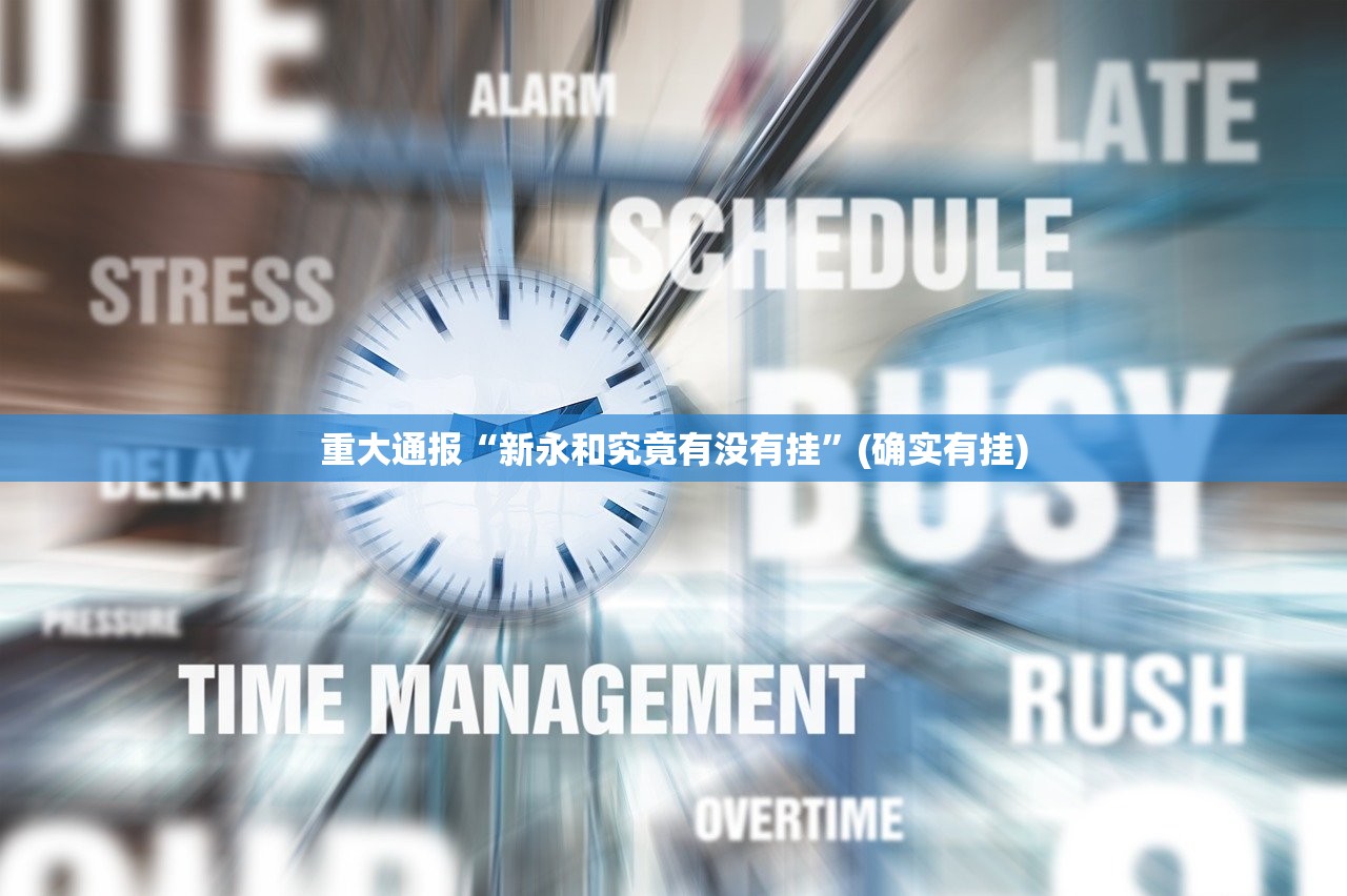 重磅.来袭财神十三张安装挂√曝光透视猫腻 重磅.来袭财神十三张安装挂√曝光透视猫腻