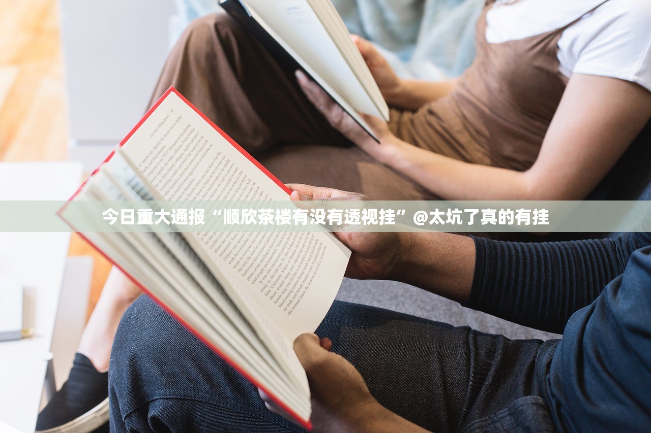 推荐一款欢乐南通长牌果然有挂其实有挂-知乎