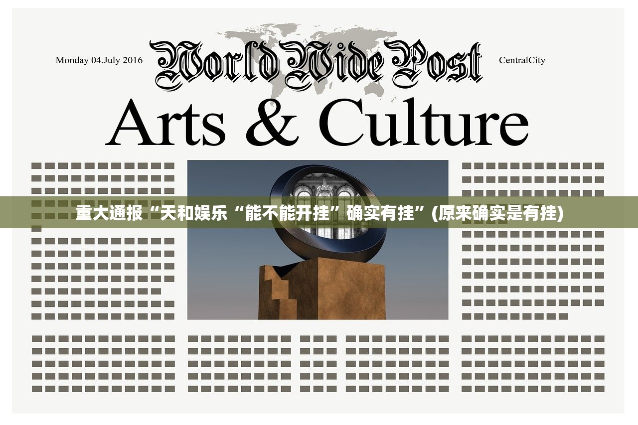 推荐一款“丫丫衡阳字牌辅助挂 ”2025(果然有挂) 推荐一款“丫丫衡阳字牌辅助挂 ”2025(果然有挂)