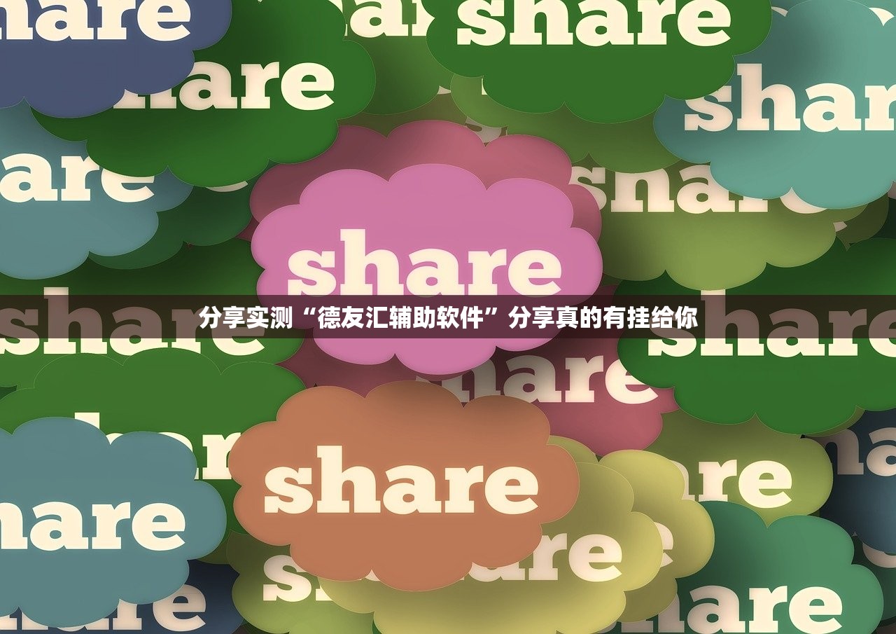 今日重大通报老铁联盟开挂神器下载原来真可以开挂