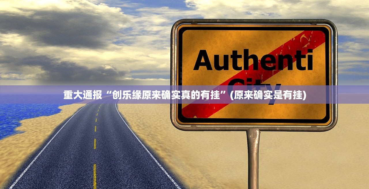 今日重大通报永胜联盟怎么装挂(原来确实是有挂) 今日重大通报永胜联盟怎么装挂(原来确实是有挂)