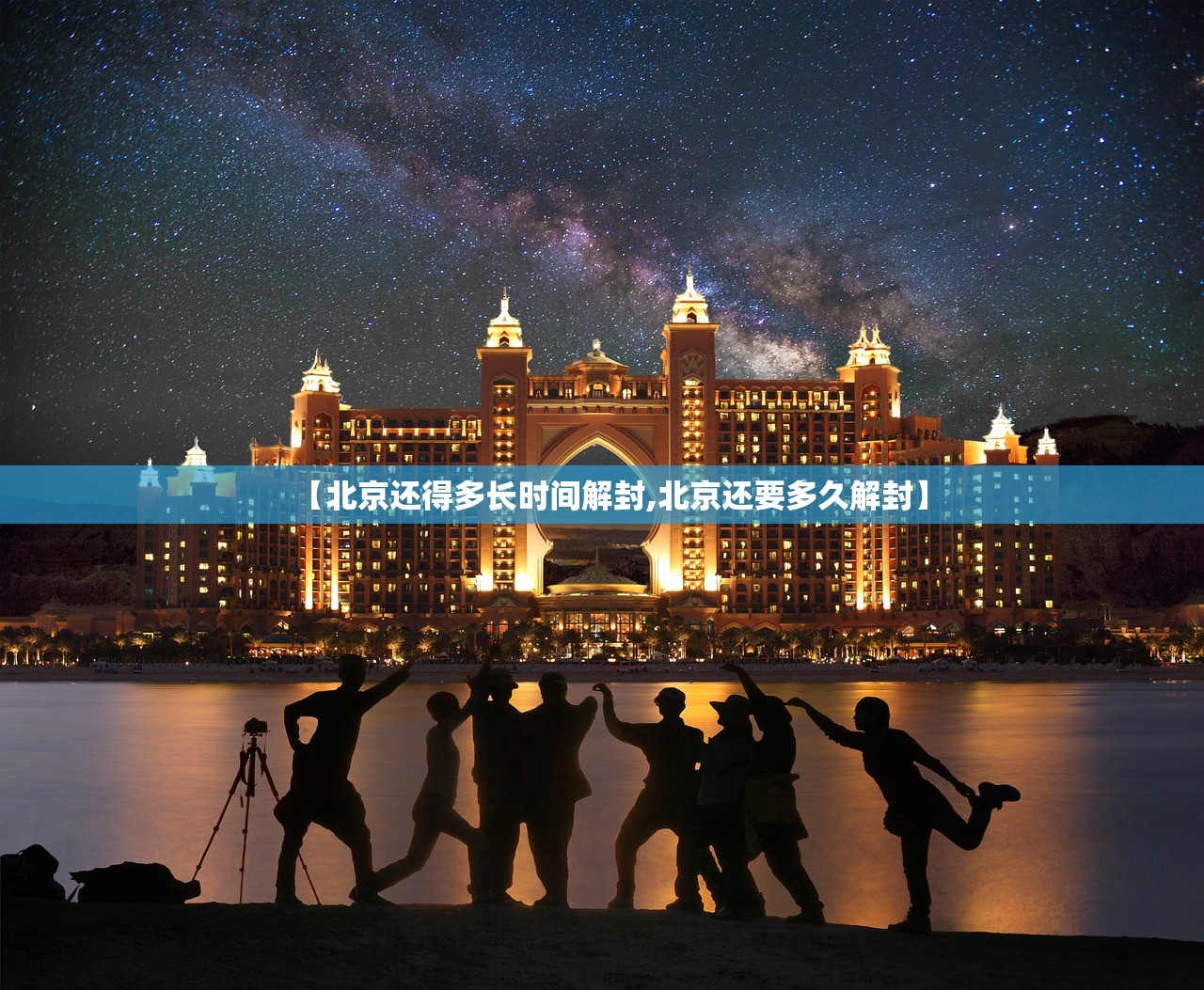 重大通报秦皇岛互娱原来确实有挂(原来确实是有挂) 重大通报秦皇岛互娱原来确实有挂(原来确实是有挂)