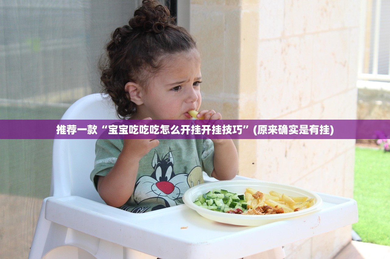 重磅.来袭超盟开挂神器!详细开挂教程真的确实有挂