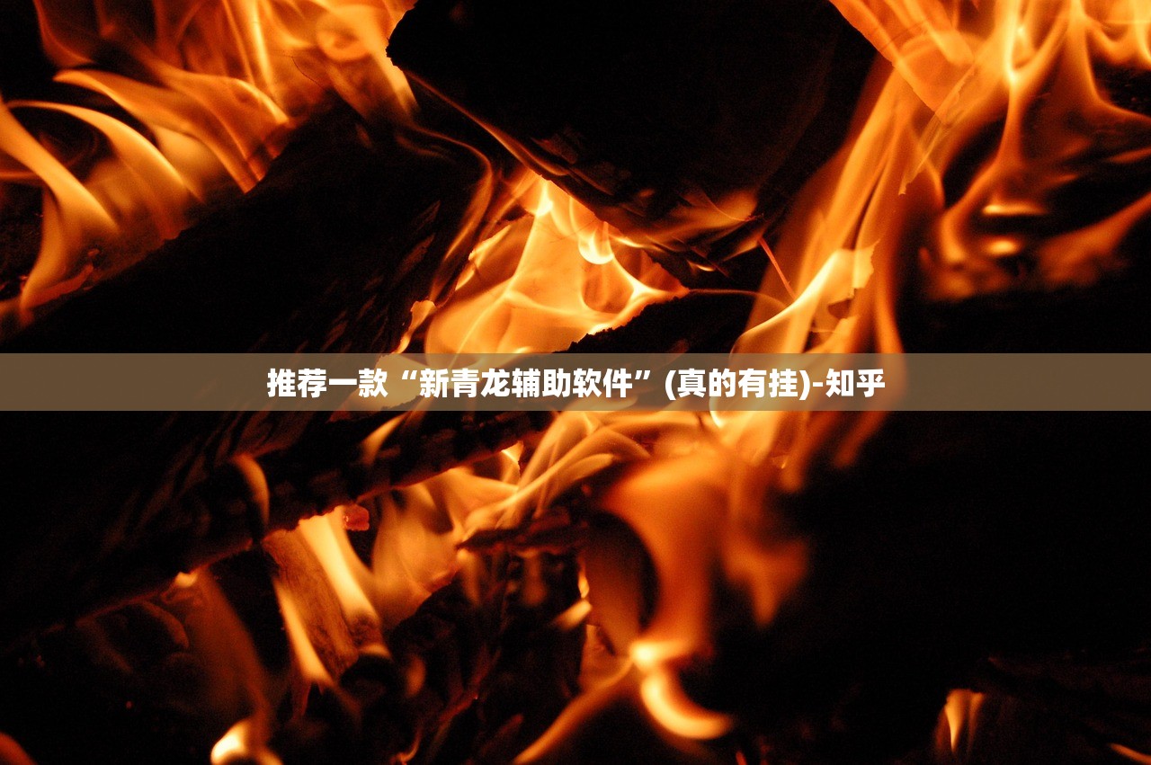 重磅.来袭三晋休闲确实真的有挂√其实是有挂