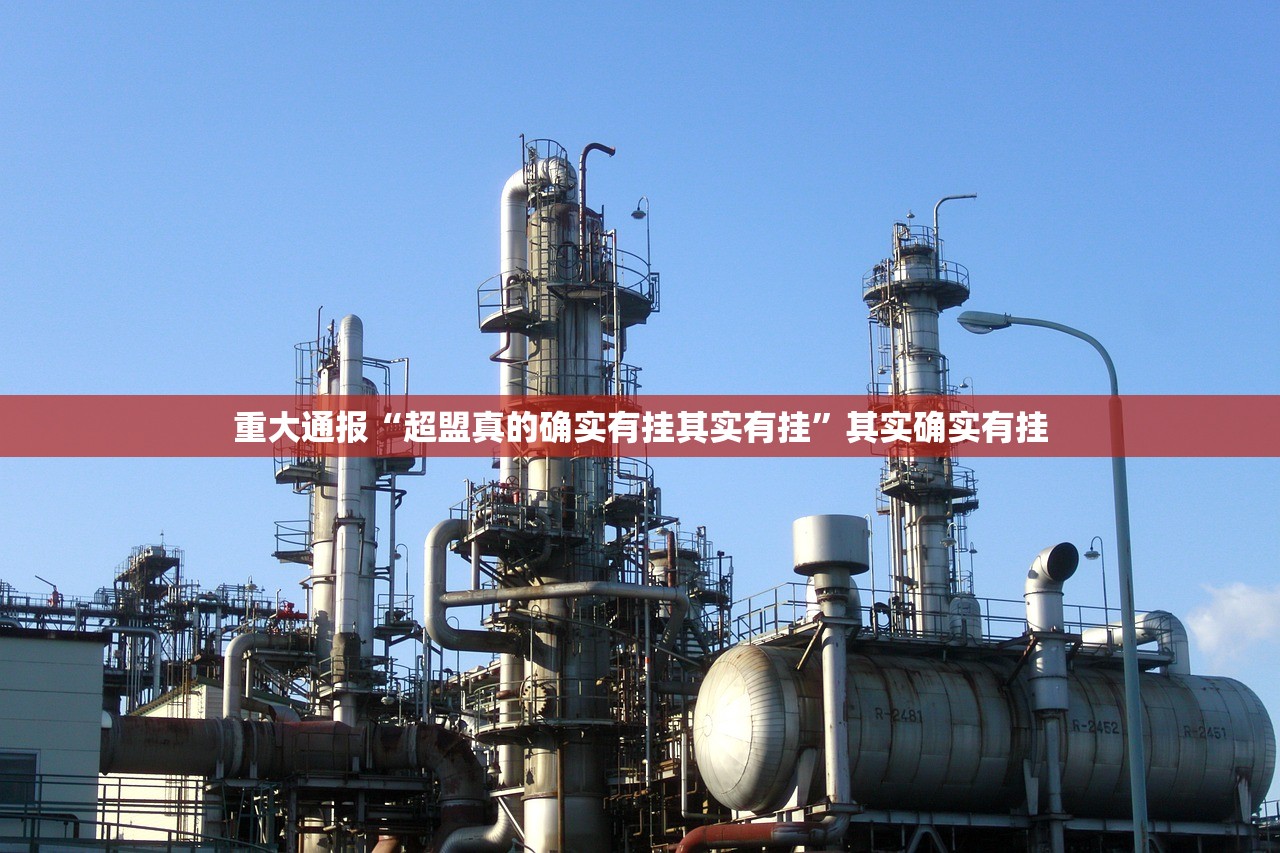 分享实测快乐碰胡真的其实有挂√其实是有挂 分享实测快乐碰胡真的其实有挂√其实是有挂