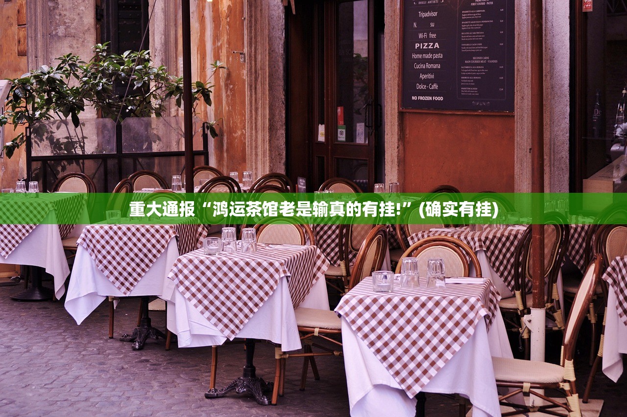 推荐一款大苏互娱确实有挂可以开挂果然有挂 推荐一款大苏互娱确实有挂可以开挂果然有挂
